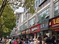 -陈记锅盖面(长江路店)