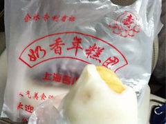 iphone_upload_pic-上海虹口糕团食品厂(欣兴店)