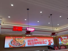-多嘴超级肉蟹煲(欧亚卖场店)
