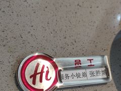 -海底捞火锅(振华商厦店)