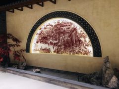 -杭州平安悦坊 PAFC LIVING
