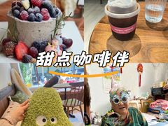 -EnergyCake蛋糕理想国