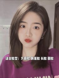 点击看大图 -IN STYLE•造型