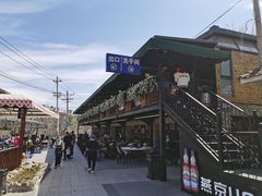 -京北渔家傲