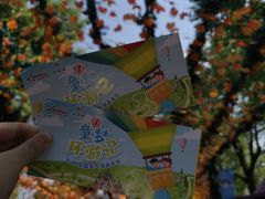 -安徒生童话乐园