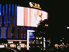 -金鹰国际购物中心(江都店)