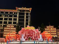 -大唐不夜城