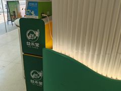 -益禾堂(南坪亿象城店)