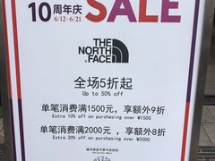 -比斯特上海购物村精品奥特莱斯