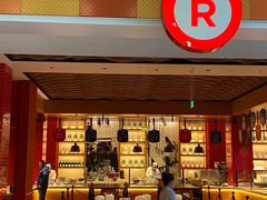 -城市大道红炉披萨烘焙坊