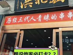 -屈礼洪