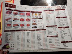 -鑫隆四季涮肉(八角畅游店)