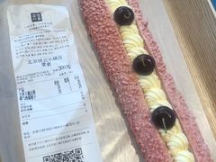 -奈雪的茶(中粮祥云小镇店)