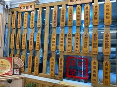 -佳瑜肠粉(总店)