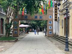 -两江国际影视城
