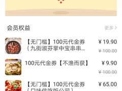 -连城·新天地(福华一路店)