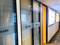 -华兴日语学校(总校)