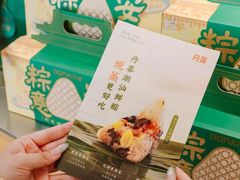-DANXI丹喜面包·蛋糕(庐山店)