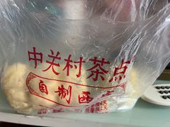-中关村茶点