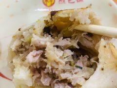 -求生煎包(武夷小区店)