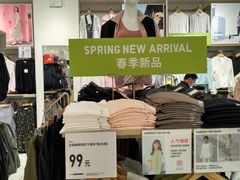 -优衣库(厦门SM广场店)