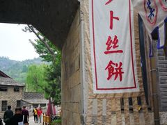 -萝卜丝饼