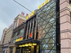 -金刚山(学府路店)