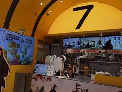 -7分甜(苏州中心店)