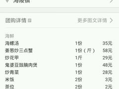 -钱大妈海鲜饭店(保利林语店)