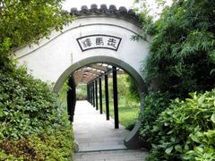 android_upload_pic-走马楼饭庄(慈城古县城店)