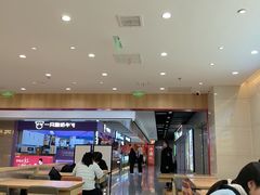 -小木屋拌饭(西安华阳城店)