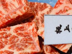 -樱宿日式和牛烧肉(五道口店)