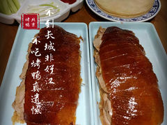 -咂摸(南锣鼓巷店)