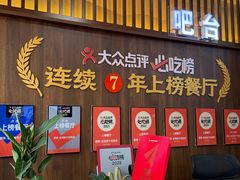 -穆得·老周家牛肉烧饼(普利街店)
