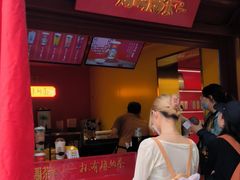 -鸡鸣赐茶(鸡鸣寺路店)