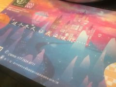 -樾餐厅泰式海鲜火锅(民歌湖店)