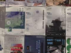 -三联韬奋书店(宽窄巷子店)