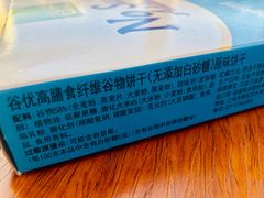 -blt精品超市(杭州城西银泰店)