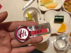 -海底捞火锅(吾悦国际广场店)