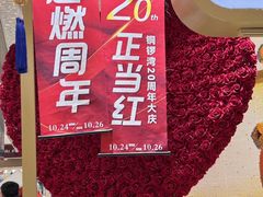 -铜锣湾国际购物中心