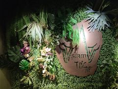 -Siam泰餐厅(水上公园店)