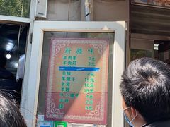 -同来顺烧烤餐厅(哈尔滨道店)