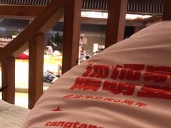 -汤连得温泉馆(宝山店)