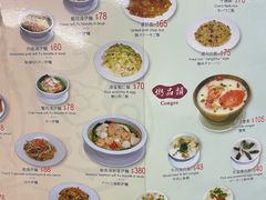 -黄枝记(议事亭前地店)