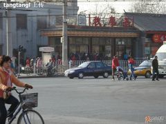 秋栗香1-秋栗香(地安门店)