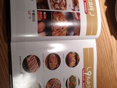 -九毛九西北菜(大东海店)