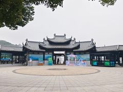 -天目湖山水园