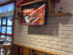-申记串道和和旗舰店(北行店)