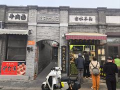 -洪记白水羊头(留学路店)