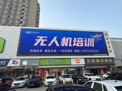 -连云港苏宁索菲特酒店